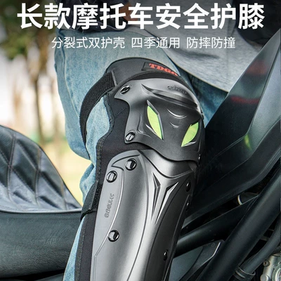 Riding Windproof Warm Pad Anti-drop | Motorcycle Safety Supplies