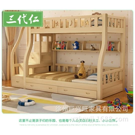 子母床;电脑桌;实木床