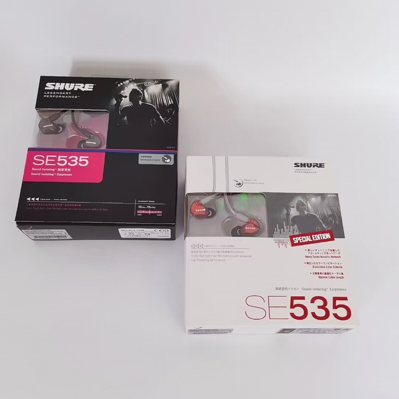 Cross-Border Se535 In-Ear Headphones Hifi Monitoring Earbuds DIY Sports Headphones Cross-Border Se535 In-Ear Headphones Hifi Monitoring Earbuds DIY Sports Headphones