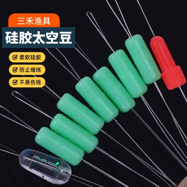 Silicone Space Beans Bulk Set Combination Float Fishing Accessories Complete Set Deep Sea Oval Top Beans Reinforced Wear-Resistant