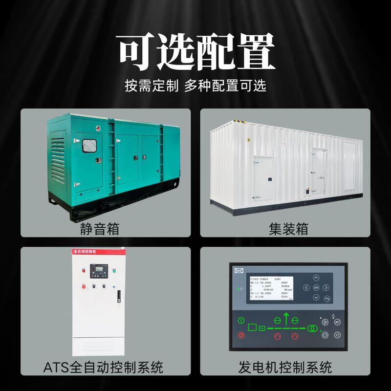 カミンズシリーズ ガス発電機 サイレントオープンフレーム 天然ガス バイオガス LPG ハイパワー パラレル接続可能|undefined
