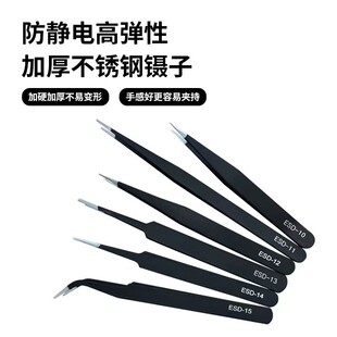 1MM���P�臷��o늾���ESD�⏝��Ӵ��b�A���ë�޽ӽ�ëüë�A