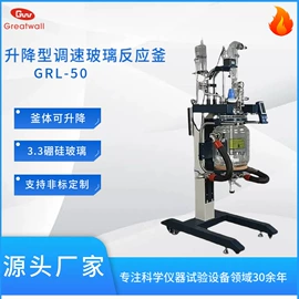 恒温试验设备;反应釜;真空泵