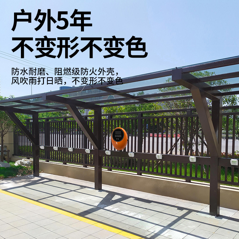 电瓶车 电动两轮车充电桩外壳   10/12路充电桩塑胶外壳