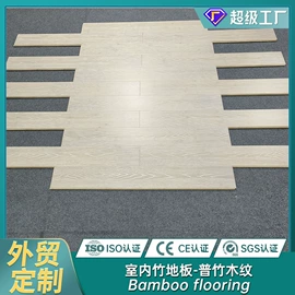 实木复合地板;强化复合地板;实木地板