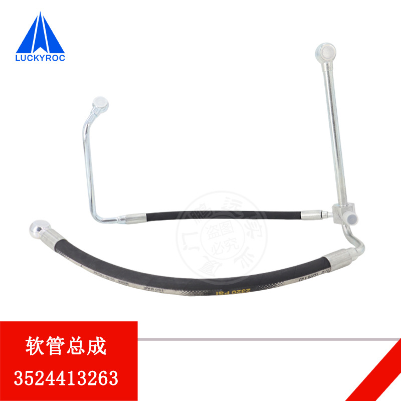 ��Զ�ֵ²泵��������ܳ�Һѹ�͹�3524413263����