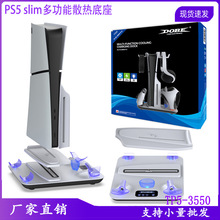 PS5SlimC๦ɢPS5늵PSVR2ֱ+C