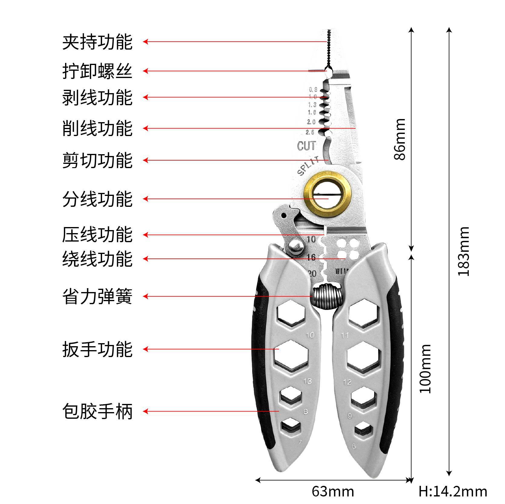Стриппер-пассатижи Yunbei A1183-B 7-дюймовые