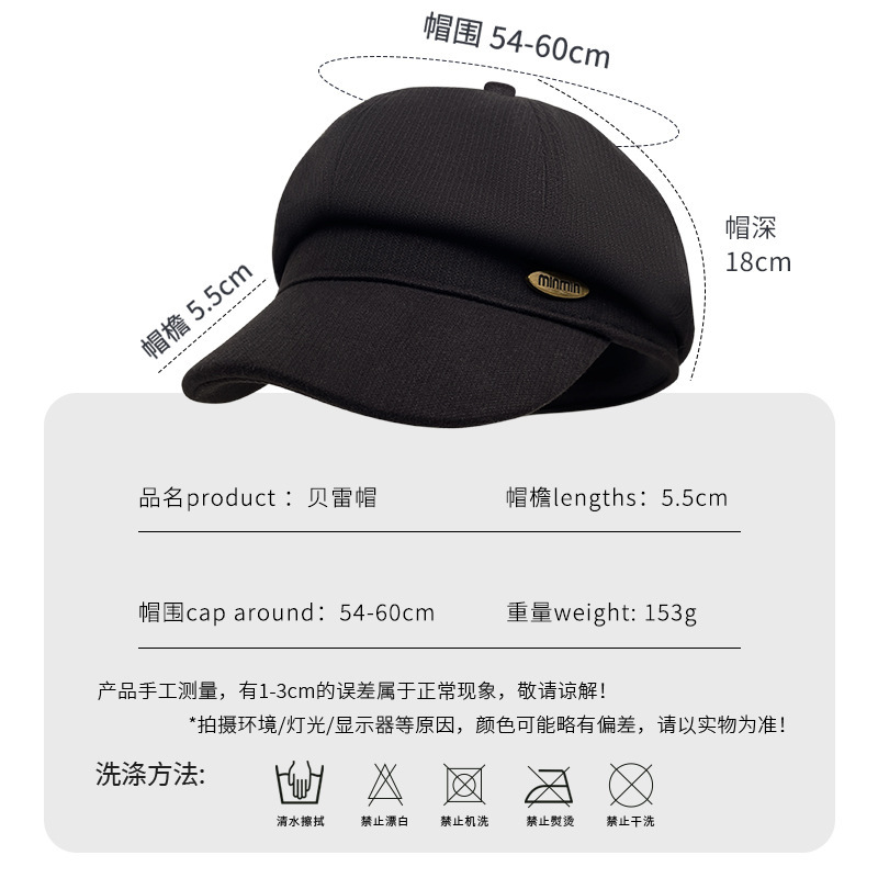 韩版金属标min八角帽子女秋冬季百搭画家报童帽显脸小鸭舌贝雷帽|undefined