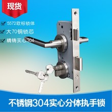 批发欧式分体执手锁 卧室房门把手锁 精铸304不锈钢室内门把手锁