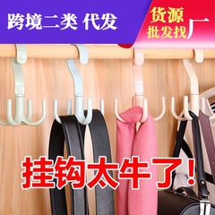 Creative bag hooks, hanging bag hook magic wardrobe multi-functional rotating S-shaped plastic hooks for storage without drilling