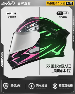Dot Certified Safety Helmet, Motosiklet kaskı (dəbilqə) - luminous-thai-pants-pink-dot3c-certification-silver-plated-mirror-hd-mirror-m50-54-head-circumference