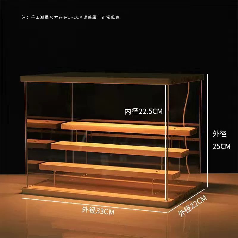 Acrylic stand with light, doll, storage box, minifigure, storage system