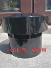 房车防雨透气帽房车盖帽子依维柯车防雨帽防风帽上汽雨帽