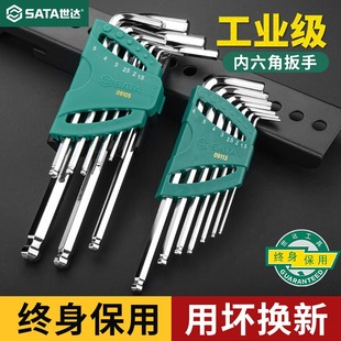 Hexagonal Wrench Set, Screwdriver Tool, Hexagonal Key, Plum Blossom, Hexagonal Ball Head, Flat Head, Extra Long