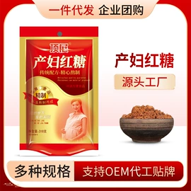 糖类;代糖/零卡糖（食品）;其他坚果炒货