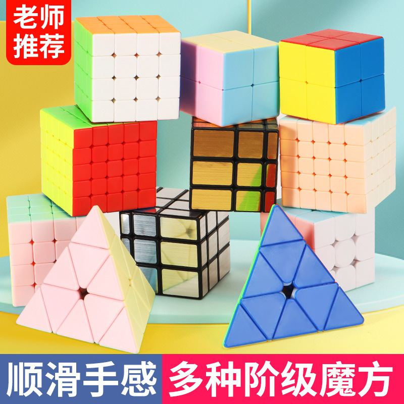 跨境魔方玩具金字塔魔方竞速比赛专用套型顺滑儿童益智玩具小礼品