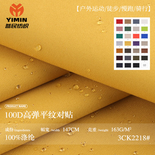 100D�ߏ�ƽ�y���N 163g��]��ˮƽ�y�������� ���L��Ửѩ������