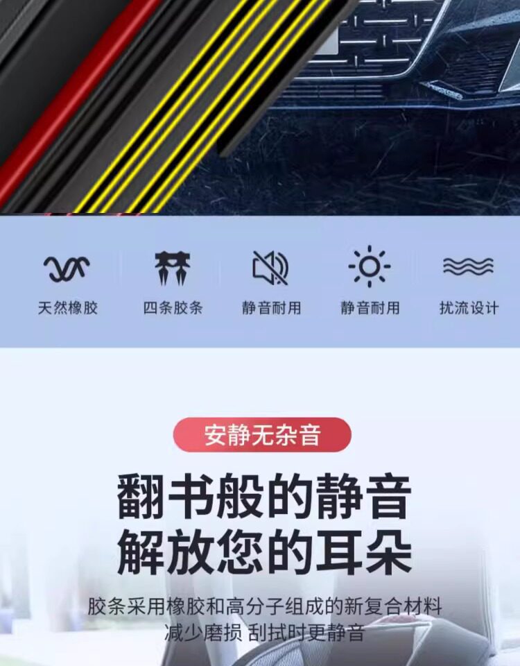 Compatible with six-layer rubber strip Buick wipers for models like the Envision, new LaCrosse, Encore, Verano, and the boneless wipers for Envision