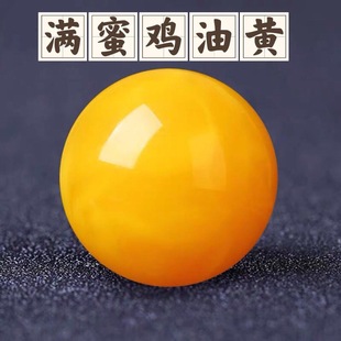 Clearance Baltic Old Beeswax Round Beads Men's and Women's Fidelity Chicken Oil Yellow Beeswax Single Beads with King Kong Star Moon 10