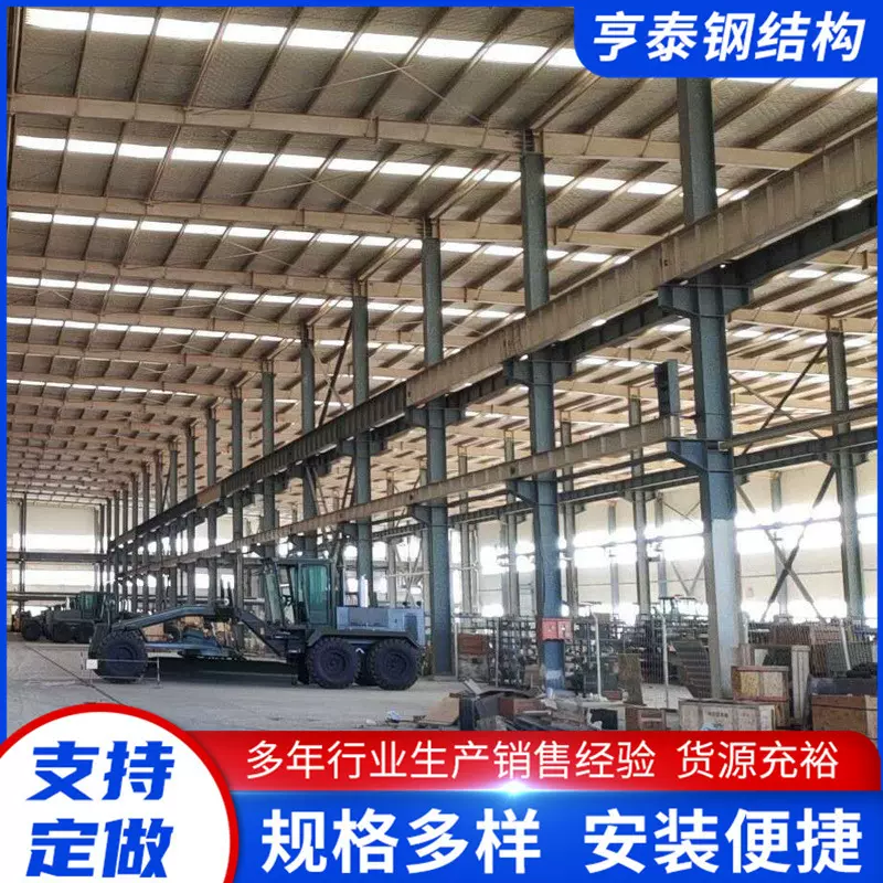 承接翻新钢结构 厂房用钢梁钢柱H型钢钢结构平车间网架二手钢构