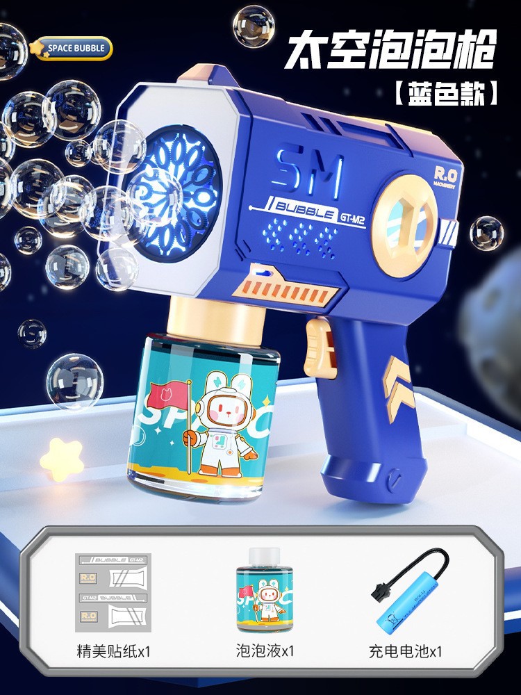 Nuevos niños automáticos de mano eléctrica astronauta pistola de burbujas para niños niñas máquina de burbujas espaciales a prueba de fugas al por mayor