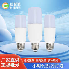 中山厂家批发led球泡灯柱形灯小时代E27 E14螺口卧室车库照明灯泡