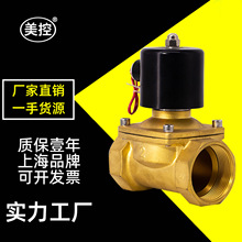 ���� MK ZCW�S�~늴��yˮ�y���ݼy220V 24V���]�����yĤƬ늴��y