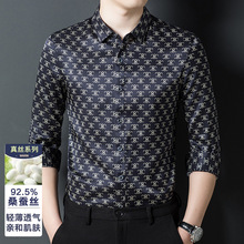 高端男式真丝衬衫春季新款桑蚕丝长袖衬衣时尚休闲绸缎丝绸男上衣