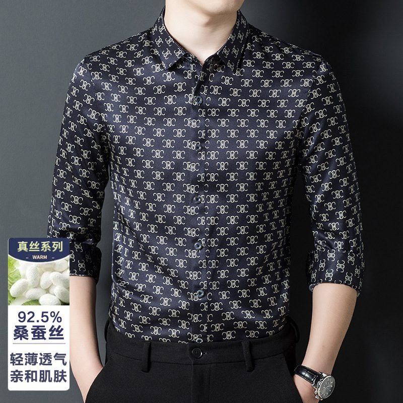 高端男式真丝衬衫春季新款桑蚕丝长袖衬衣时尚休闲绸缎丝绸男上衣