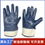 保护劳动宽口耐油手套