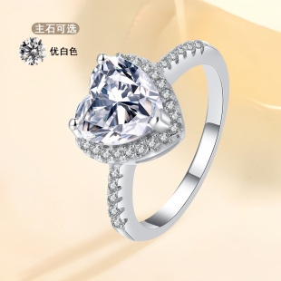 S925 Sterling Silver Moissanite Ring Heart-shaped Light Luxury Love Seiko Women's Diamond Ring in stock Cross-border Foreign Trade Hot Sale