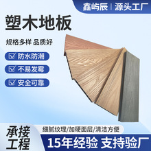 厂家塑木地板家装建材室外木塑 四面共挤室外花园生态木防水板材