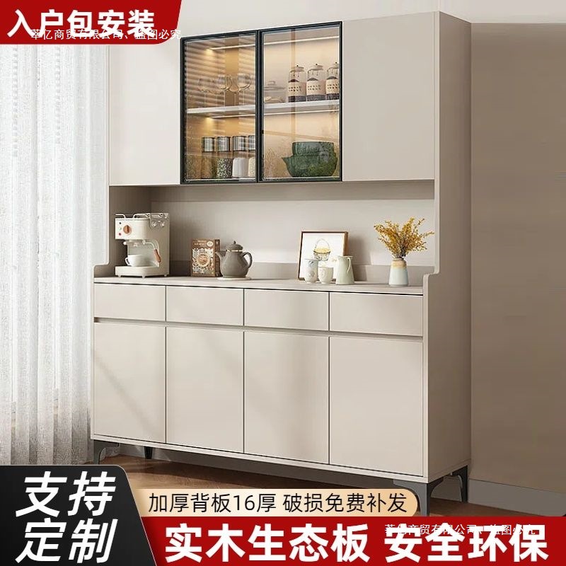 Solid Wood Sideboard Against the Wall Integrated Storage Cabinet Home New Light Luxury Living Room Tea Cabinet Storage Wine Cabinet