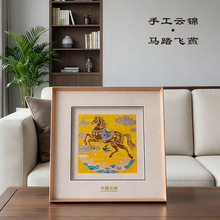 ���z��\���R̤���ֹ���\����ʽ���s��l�����b[�������b��