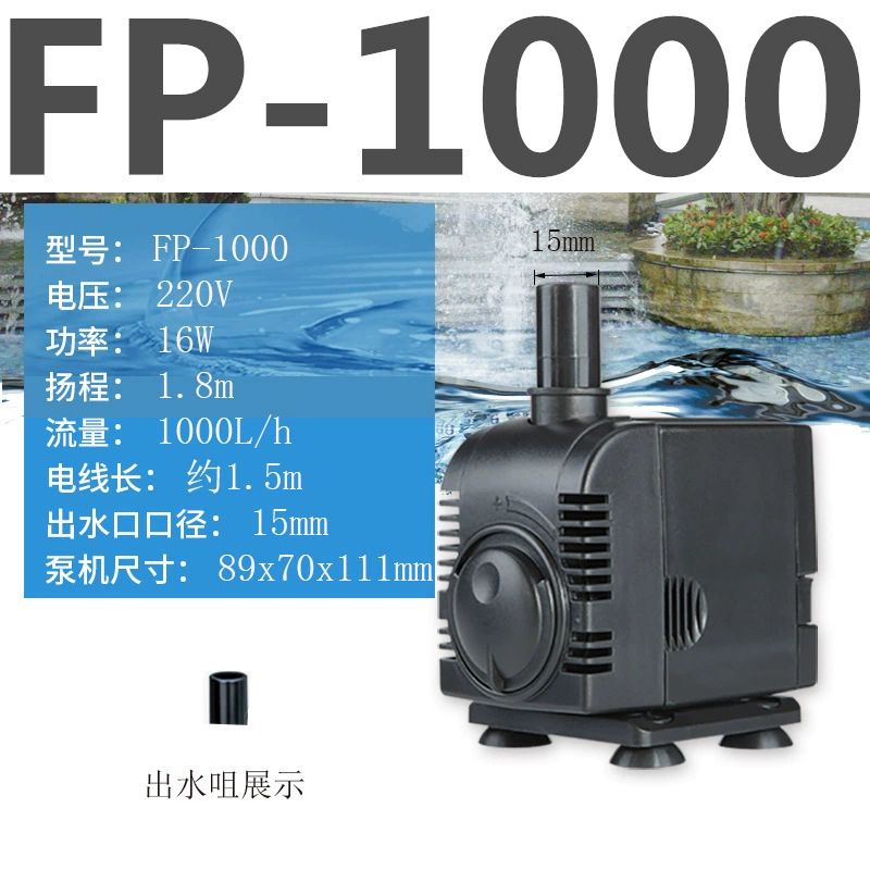 Boyu FP-Series Bomba Sumergible — FP100–5000 para Acuario image 10