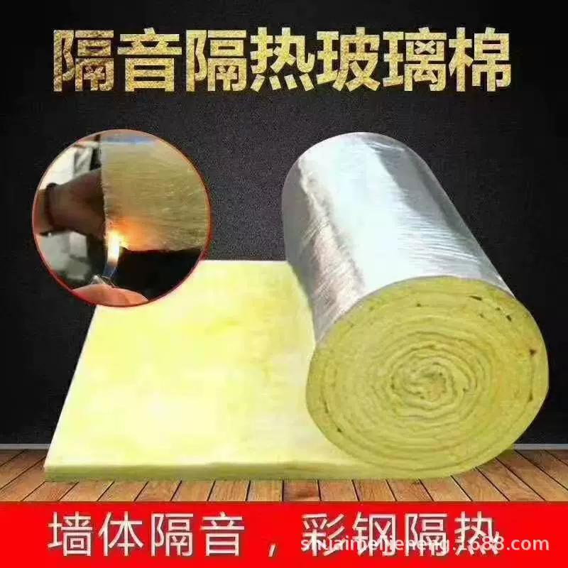 玻璃棉卷毡厂家  保温隔热玻璃棉卷毡 钢结构玻璃棉卷毡保温棉批
