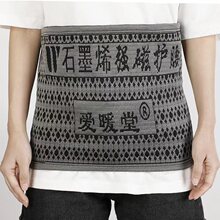 ���ʯīϩ�o�� �Ứ��늴��o���� �h�t���o���m�����o��ů����