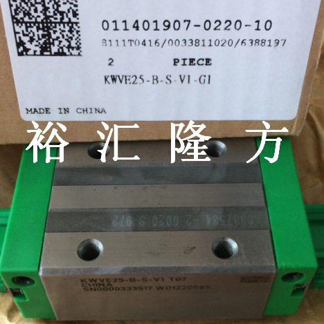 KWVE25-B-S-V1-G1 直线滚珠滑块 KWVE25-B-S 线性滑块