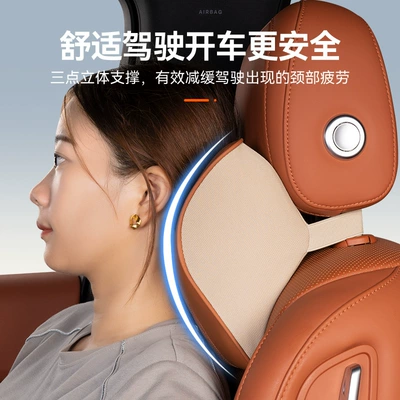 AITO asked the world to | Headrest