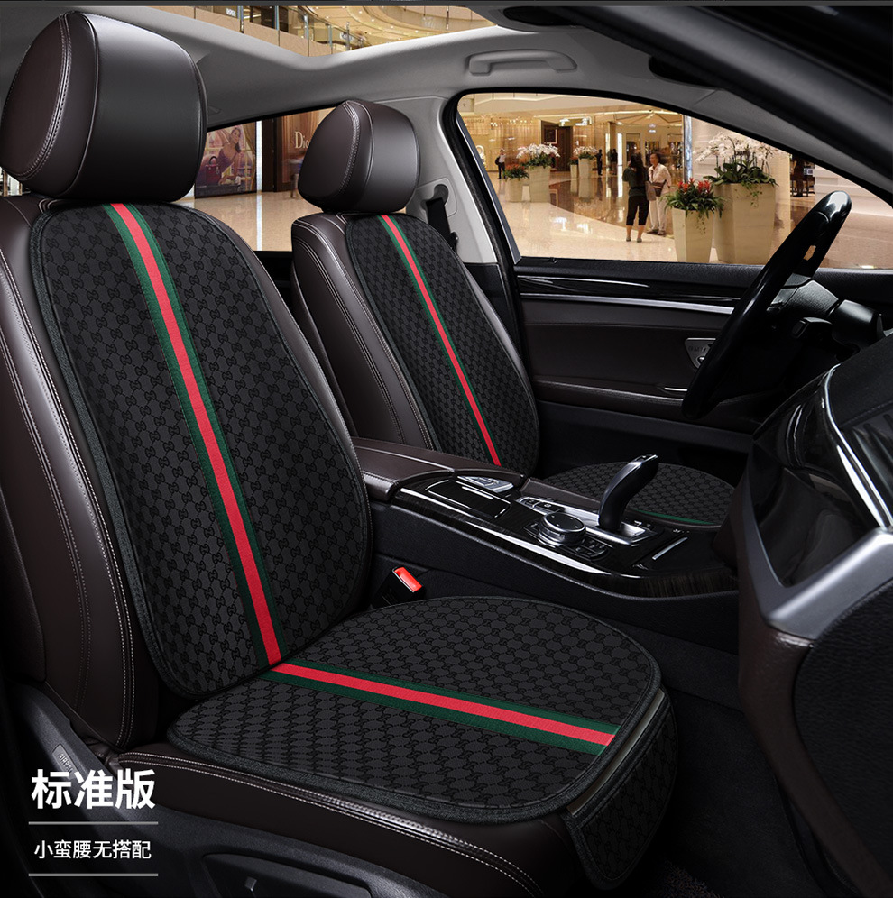 Car Seat Cushion Universal Four Seasons Cool Three-Piece Set
