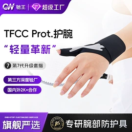 运动护膝;护腰;护腕