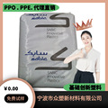 PPO PPE SE1GFN1-701 GFN1-701 基础创新塑料 广州PPO 上海PPO