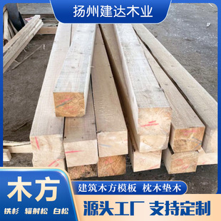 �Fɼ���ɽ��Bľ������֧ģ�巽ľ10*10�����ͽ���ľ�������ľ�l