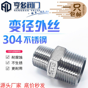 304���P�׃����z����������z���z�������^ֱͨ�Ƚӹ�ֱ��1��