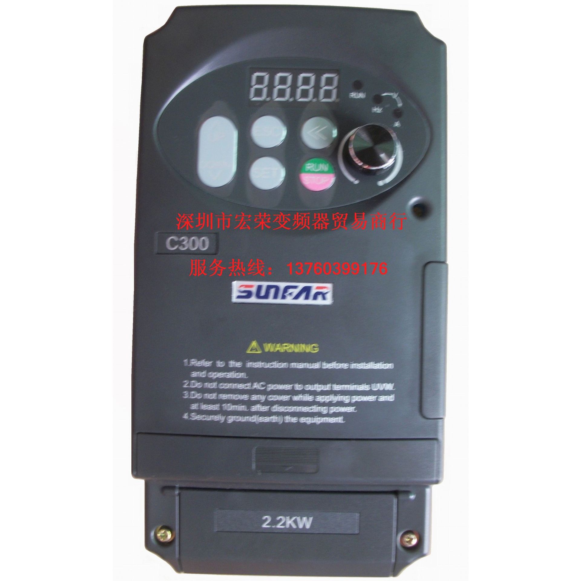 SUNFAR四方变频调速器C300-2S0022总代理现货 说明书免费共享