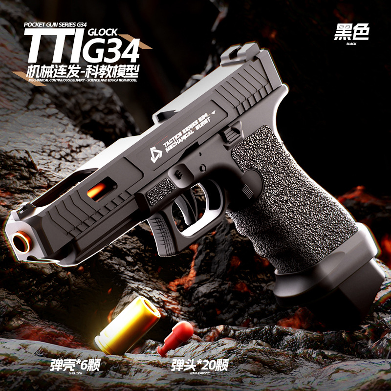 k005 글록샌드 컬러