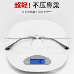 卓穎の軽やかなビジネスはフレームの規格品の枠の老眼鏡の男性式の老人の中高年の高級な規格品の古い光のメガネがありません。