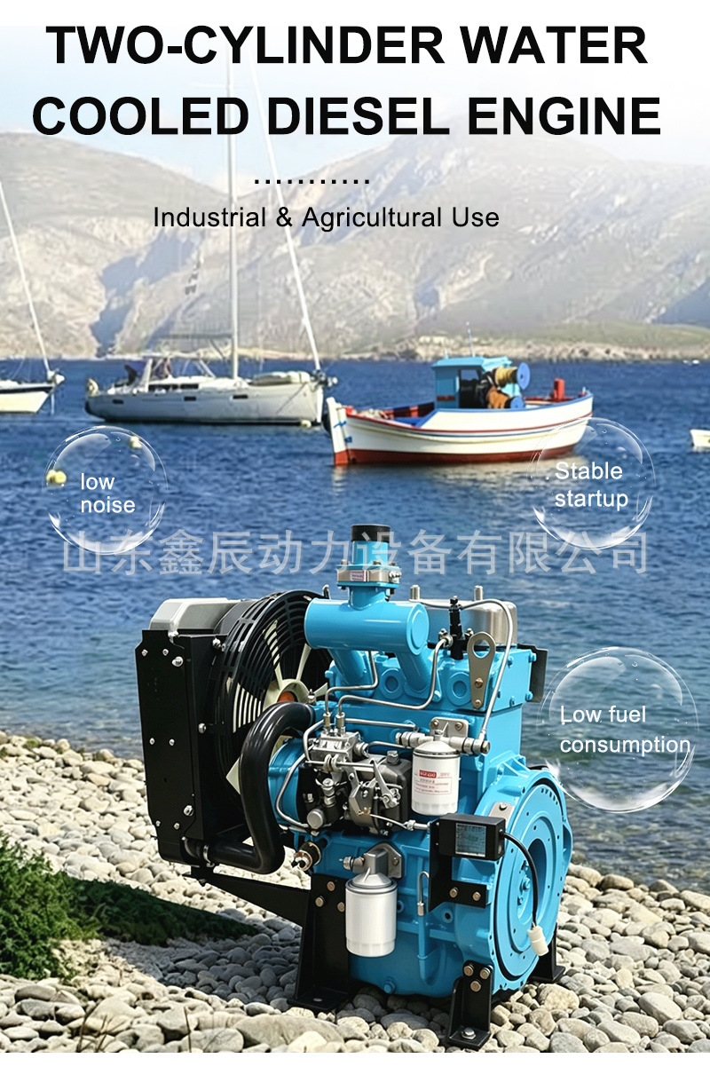 Dual-cylinder water-cooled 2100 diesel engine can be used to power generators, water pumps, crushing and modified vehicles, tractors, and mixing equipment