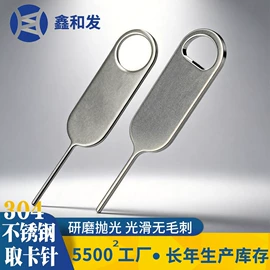 CNC加工;服装机械设备;压缩弹簧